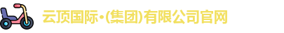 云顶国际